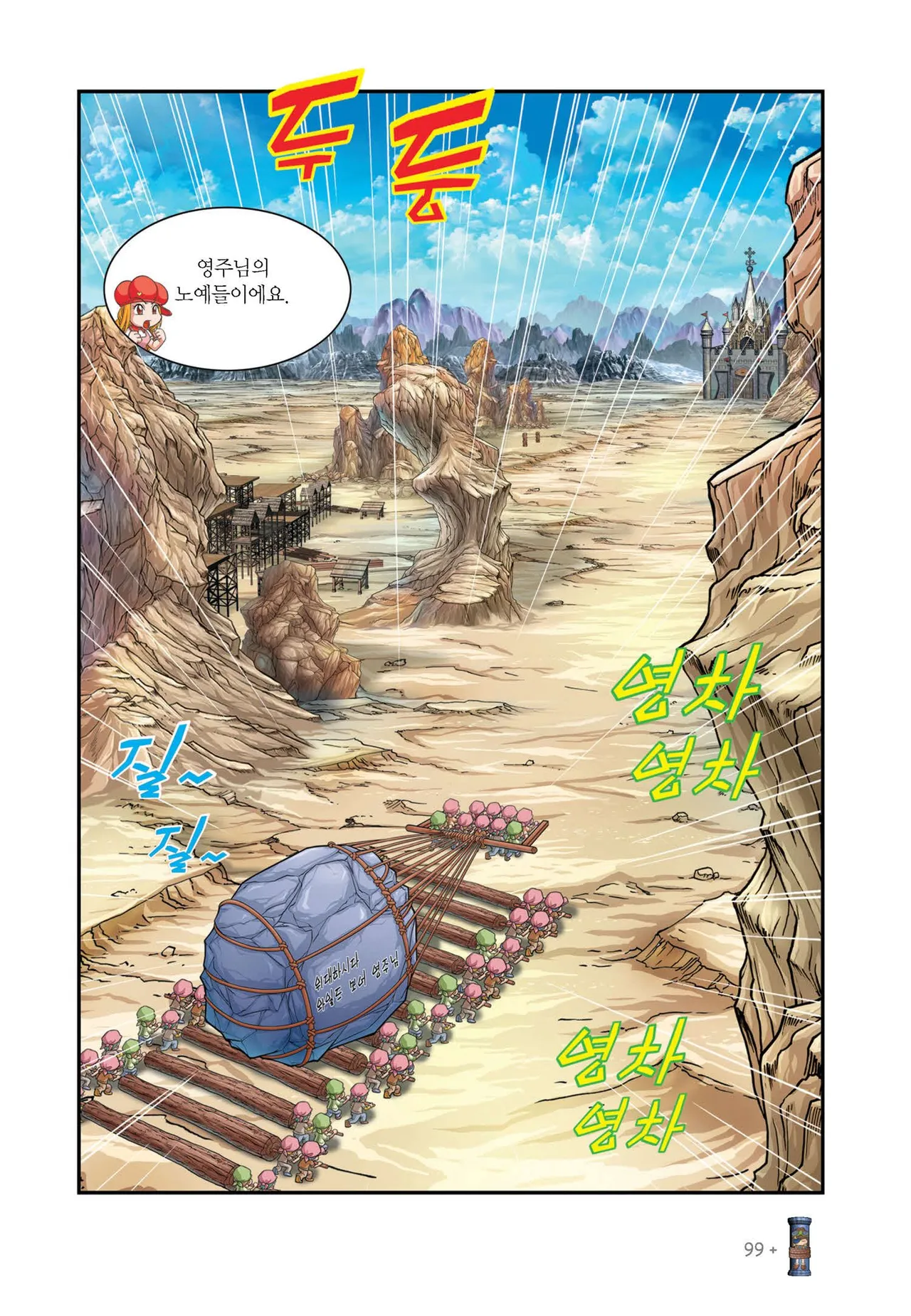 ページ画像