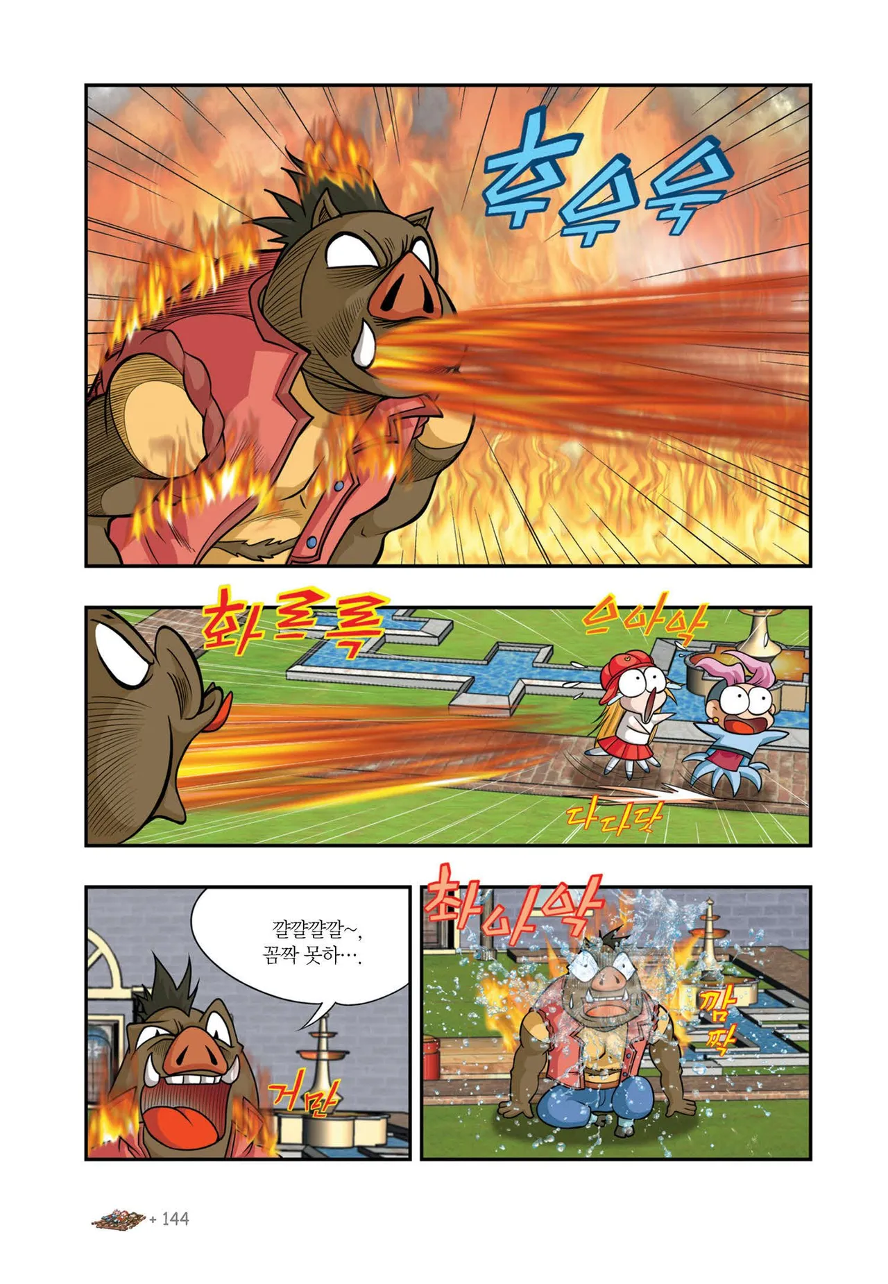 ページ画像