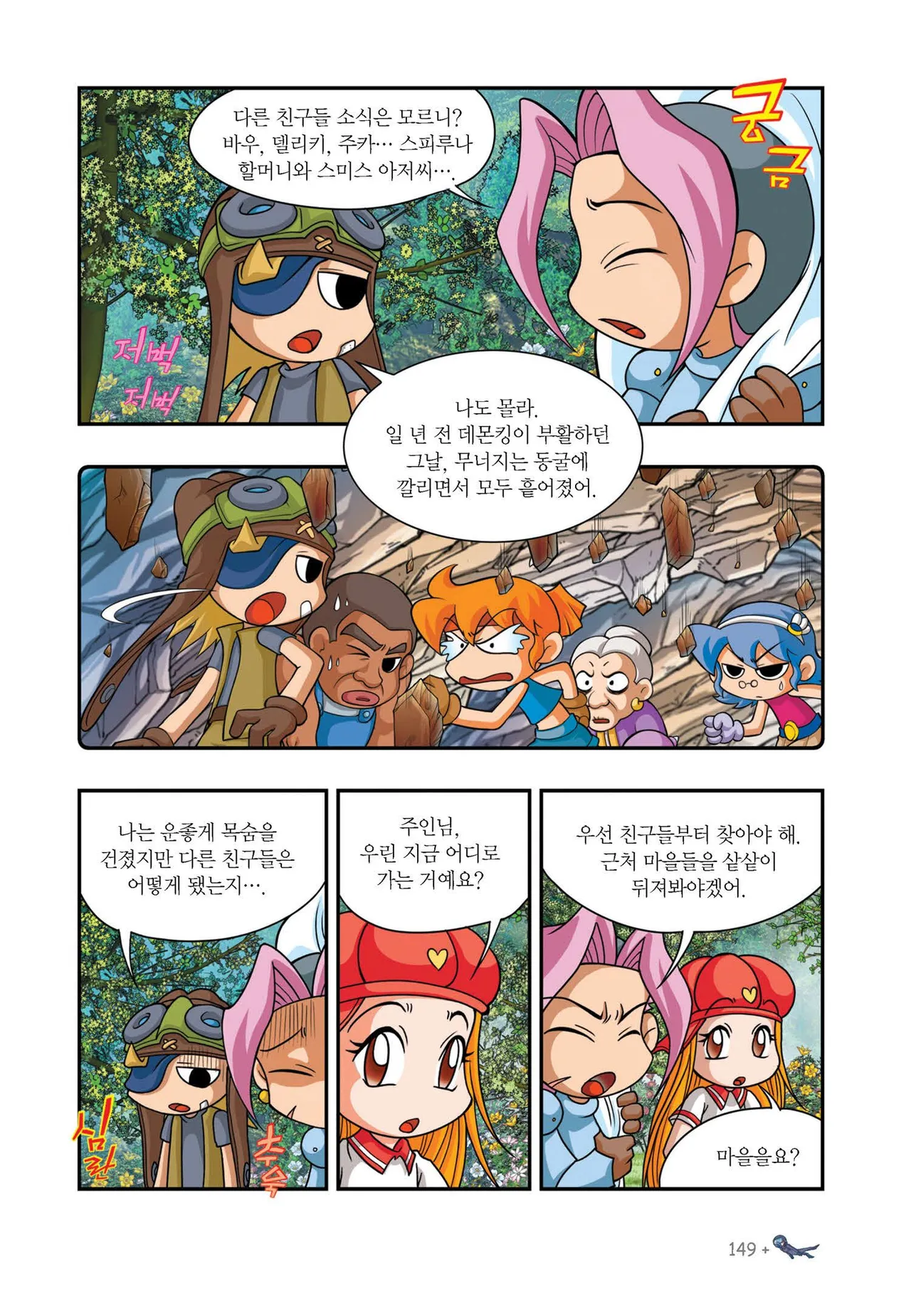 ページ画像