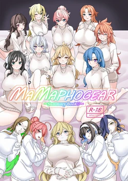 [Irotoricotori (Cotori Yuu)] MAMAPHOGEAR (Senki Zesshou Symphogear) [Digital] 作品封面