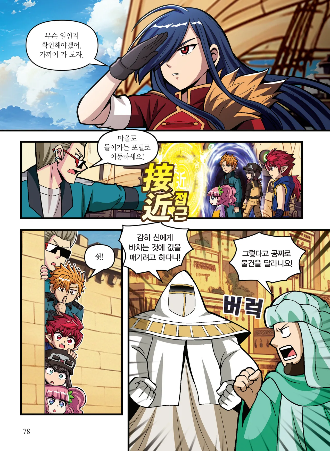 ページ画像