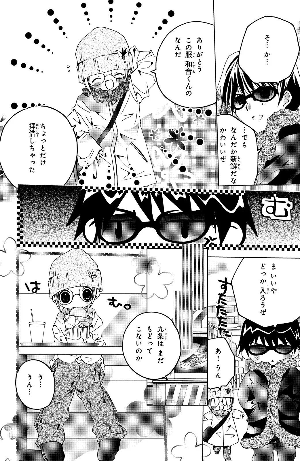 ページ画像