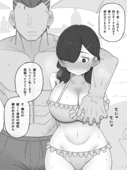 [やせい生はむ] 僕の楽しみだった夏は儚く終わる 作品封面