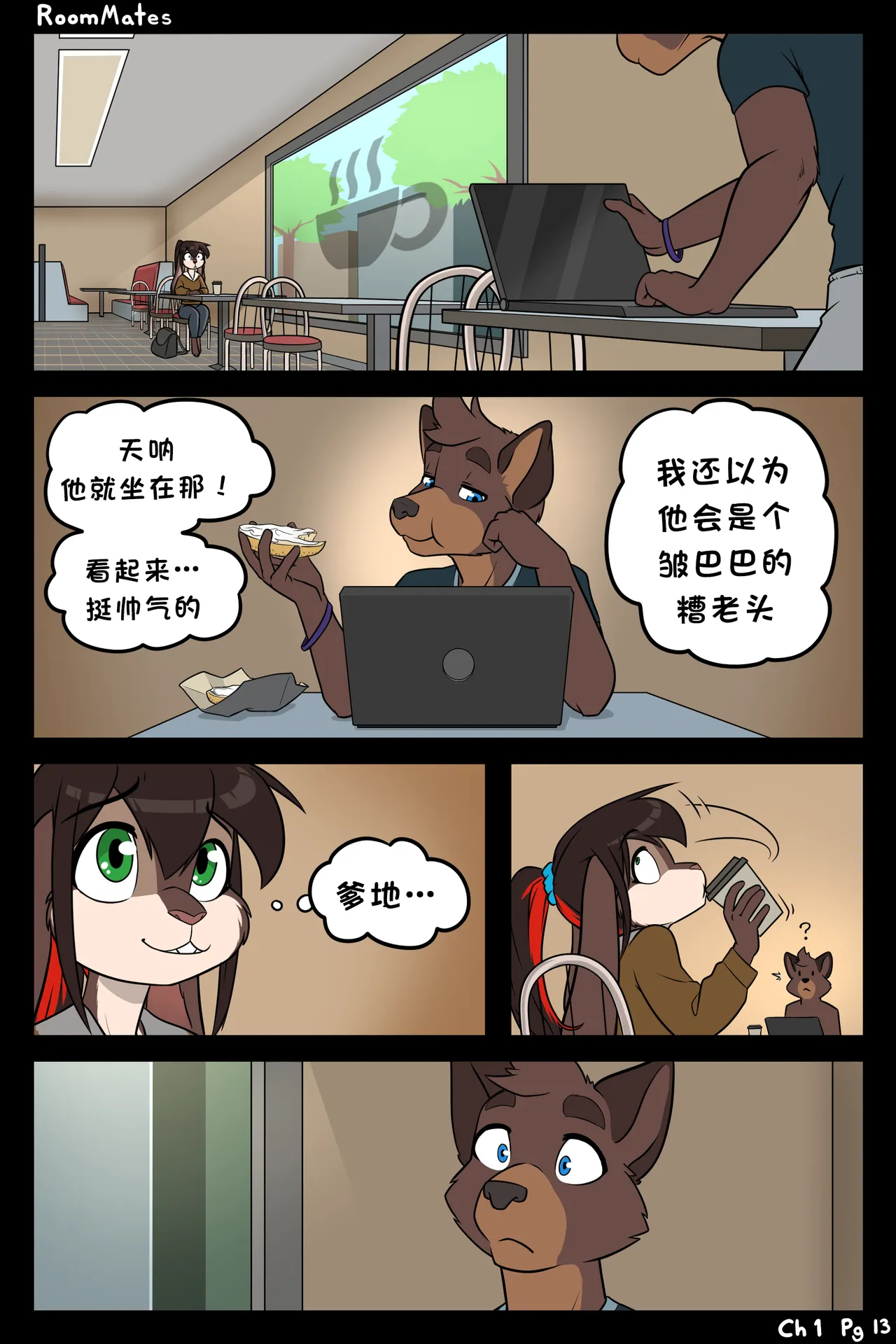 ページ画像