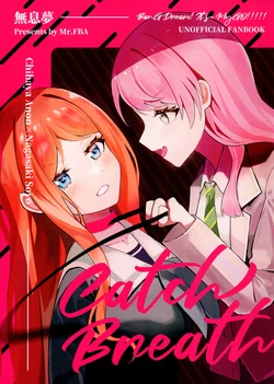 (C105) [Shunjuu Chashitsu (Mr. FBA)] Muiki Yume (BanG Dream! It's MyGO!!!!!)