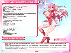 [Ecolonun (Numeko)] Magical Girl Sakura: Infinite Hell [English] [Kuraudo] 作品封面