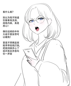 [Artist]  Venus 作品封面