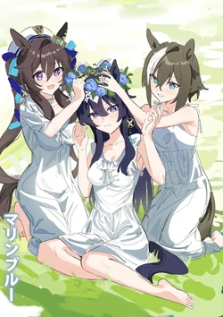 [Awei] Marine Blue [Part 1]｜Azul Marino [Parte 1] (Uma Musume Pretty Derby) [Spanish] [SigmaDeltaXD] [Decensored] 作品封面
