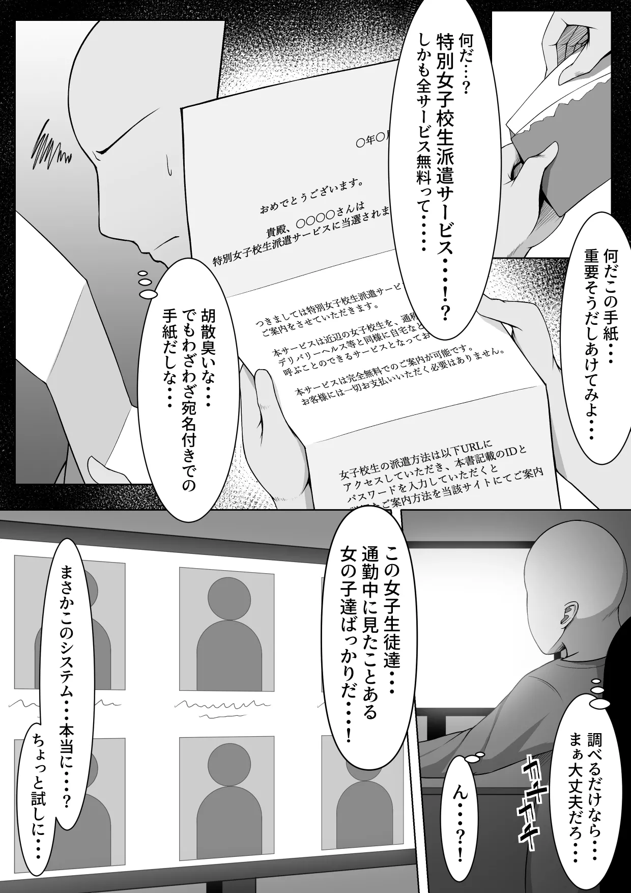 ページ画像
