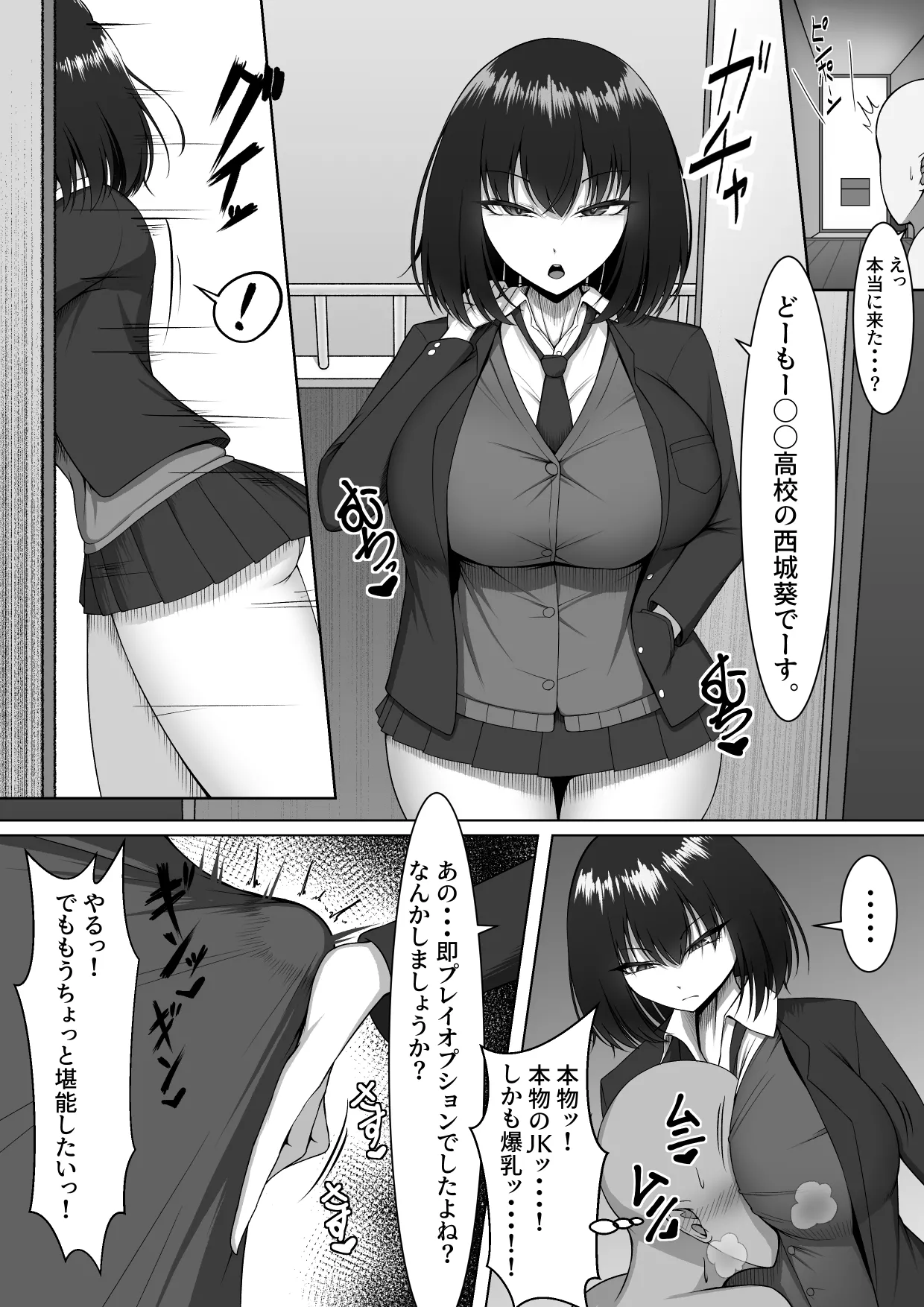 ページ画像