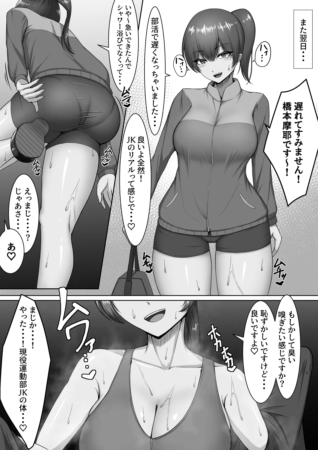 ページ画像