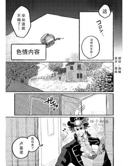 [Dainibyoutou(Nakameguro)] 色情故事丨Ecchinahanashi [IdentityV][Digital][Chinese] 作品封面