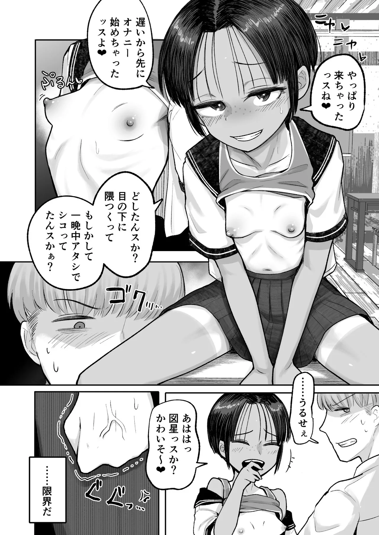 ページ画像
