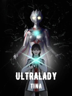 [Pixiv] Ultragirl vol. XX 作品封面