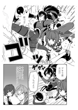 [京唄麻呂] 青衣先輩と入れ替わっちゃったパエトーンアキラ (ゼンレスゾーンゼロ) 作品封面