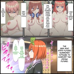 [Banana Style] An App Where You Can Have Sex With Anime Characters 15, Yotsuba Compilation (Gotoubun no Hanayome) 作品封面