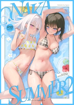 (C105) [MIGNON WORKS (mignon)] ONAKA SUMMER 2 [English] [CarlJPTL] [Decensored] 作品封面