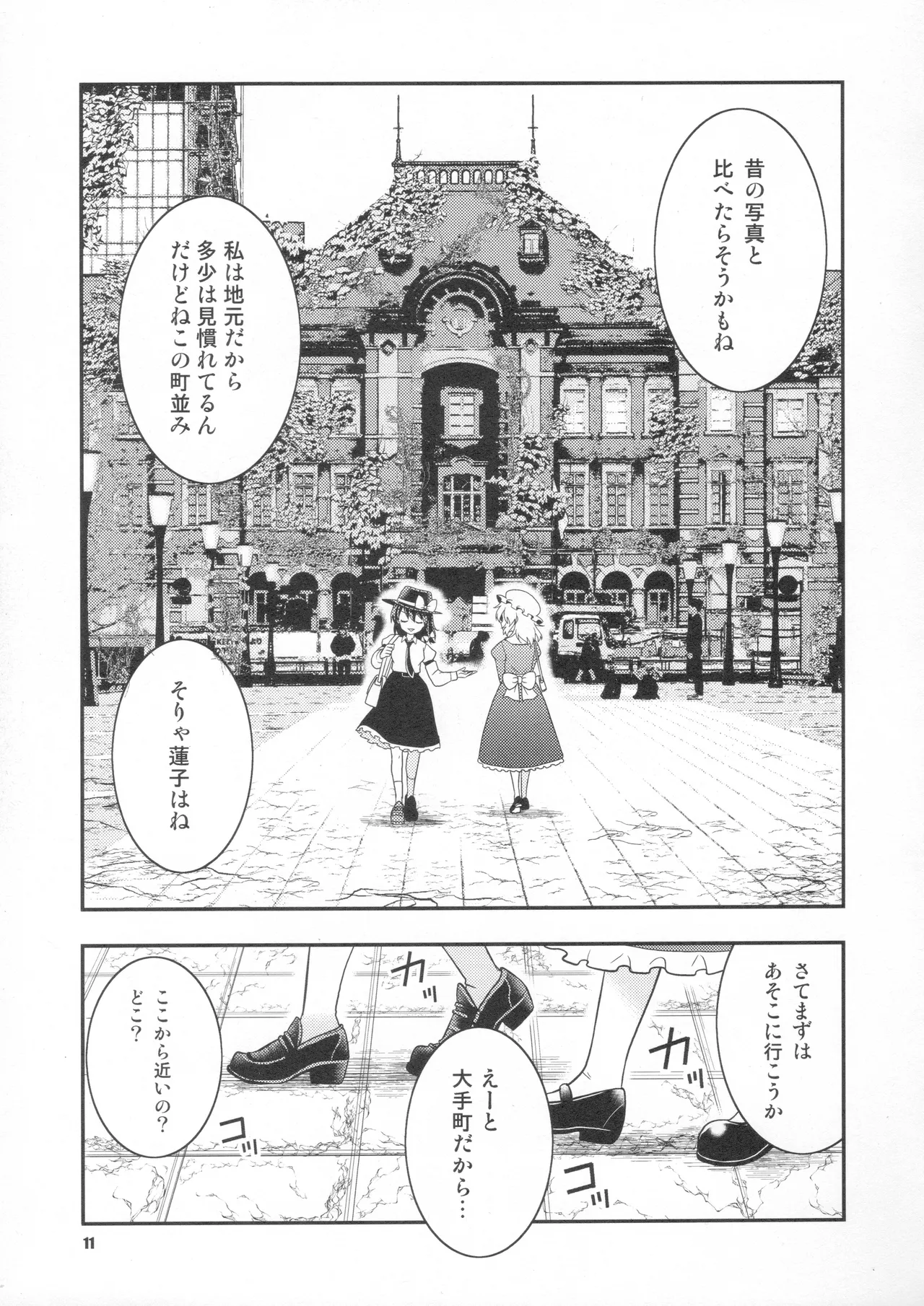 ページ画像