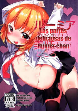 (Reitaisai 12) [Meshikutteneru. (atage)] Rumia-chan no Oishii Tokoro  | Las partes deliciosas de Rumia-chan (Touhou Project) [Spanish] [Lolivault] 作品封面