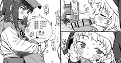 [バーバリアン高本] 11月まとめ (Fantia) [Chinese] [欶澜汉化组] 作品封面