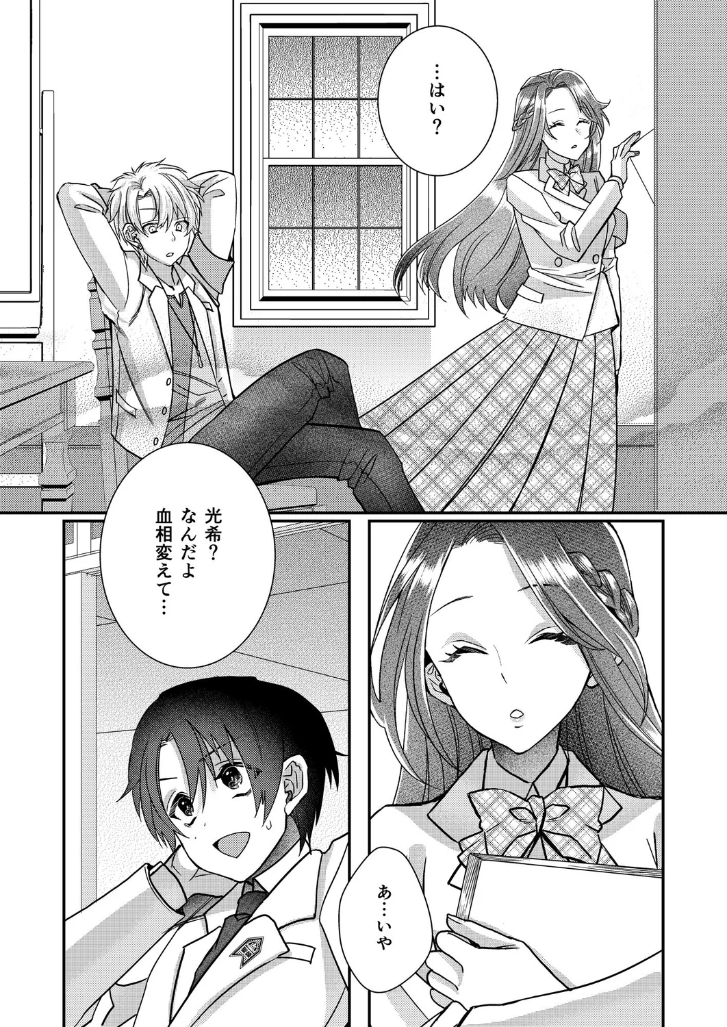 ページ画像