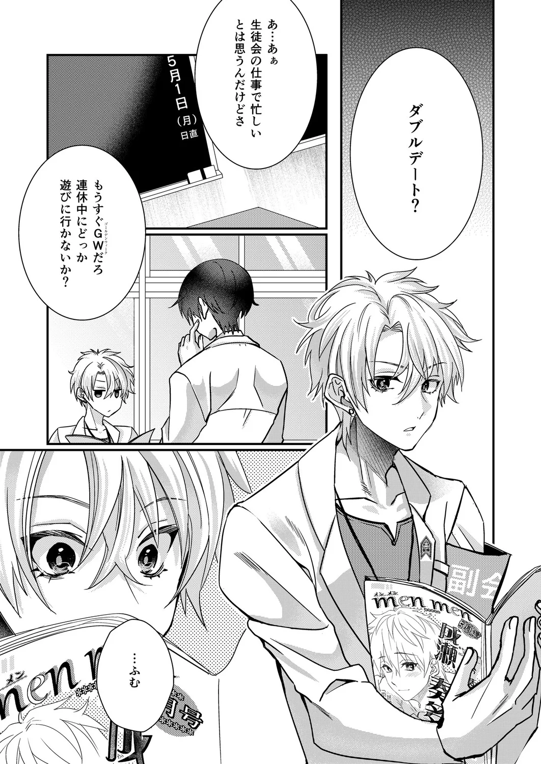 ページ画像