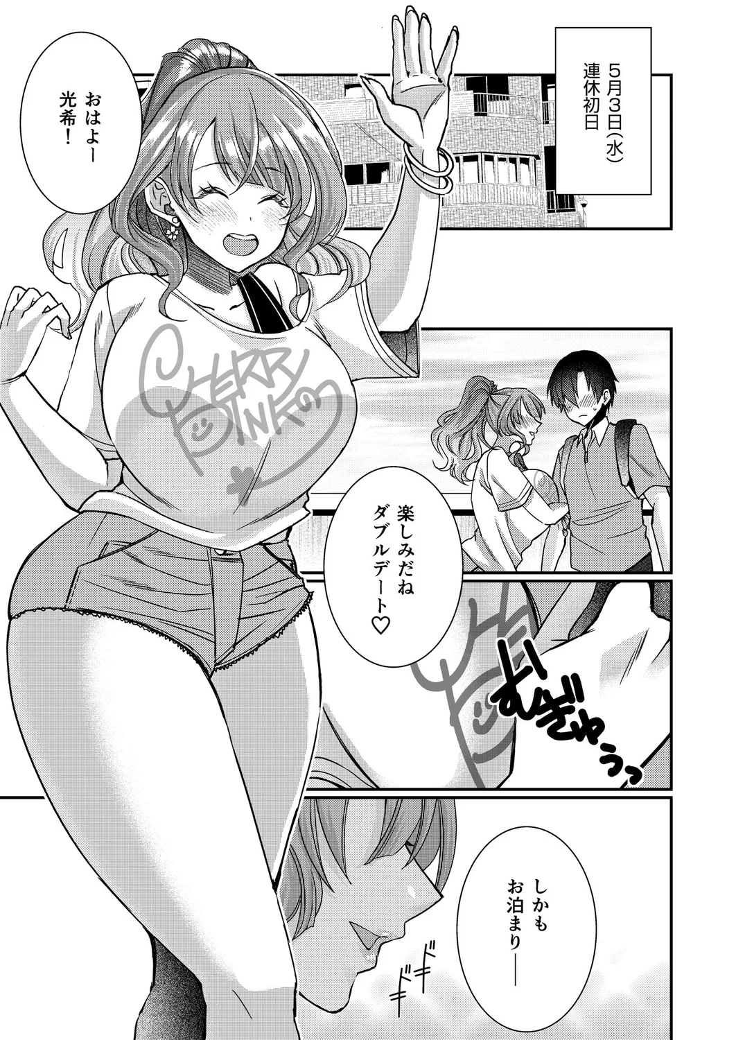 ページ画像