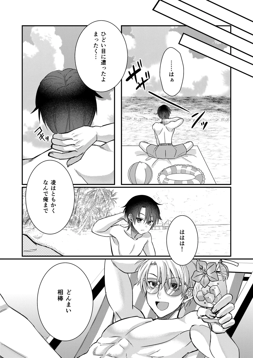 ページ画像