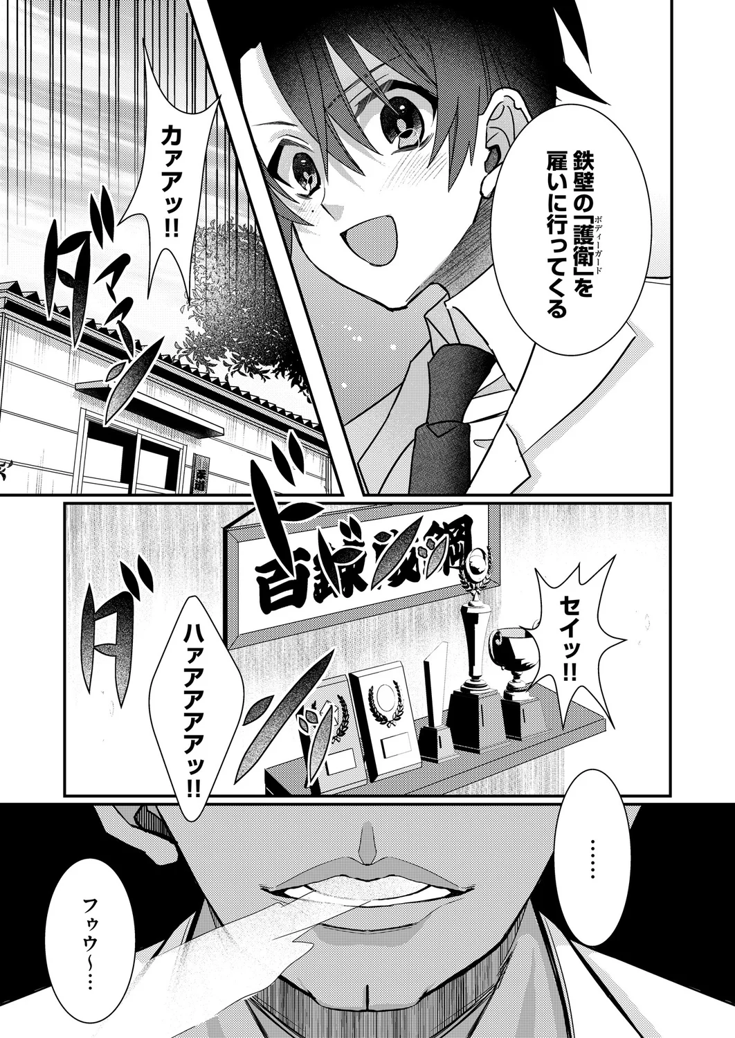 ページ画像