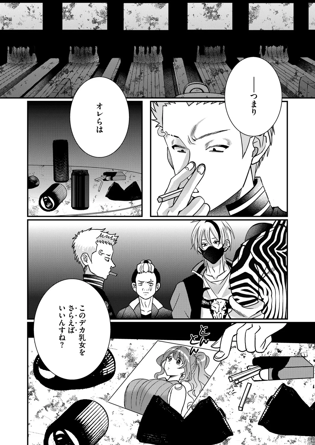ページ画像