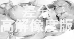 [ねぶくろ] 性癖天使 (ホロライブ) 作品封面