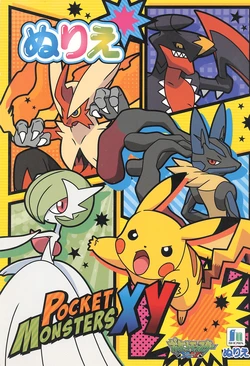 Pokemon Coloring Book