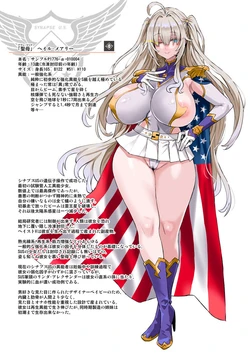 【青豆腐+朝凪+煌野一人】异能少女欠损第三季（企划阶段） 作品封面