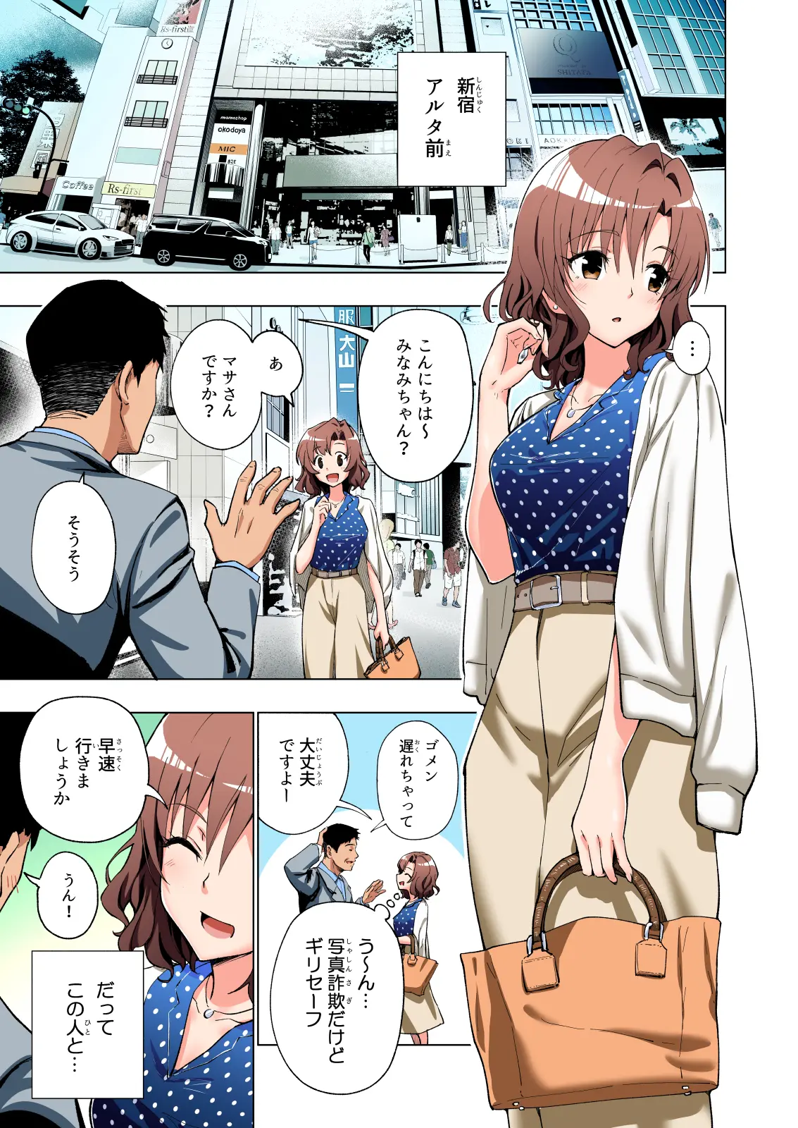 ページ画像