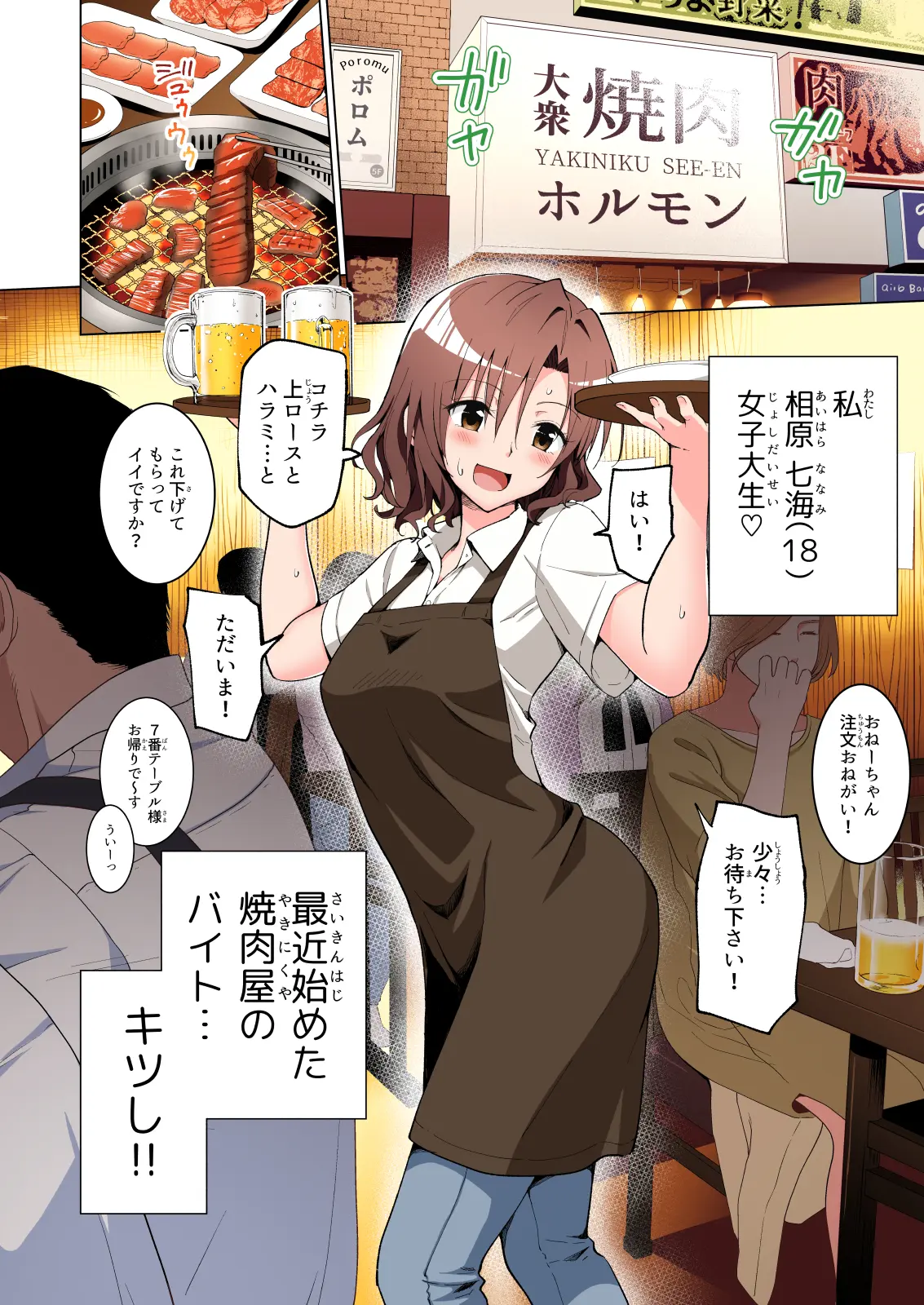 ページ画像