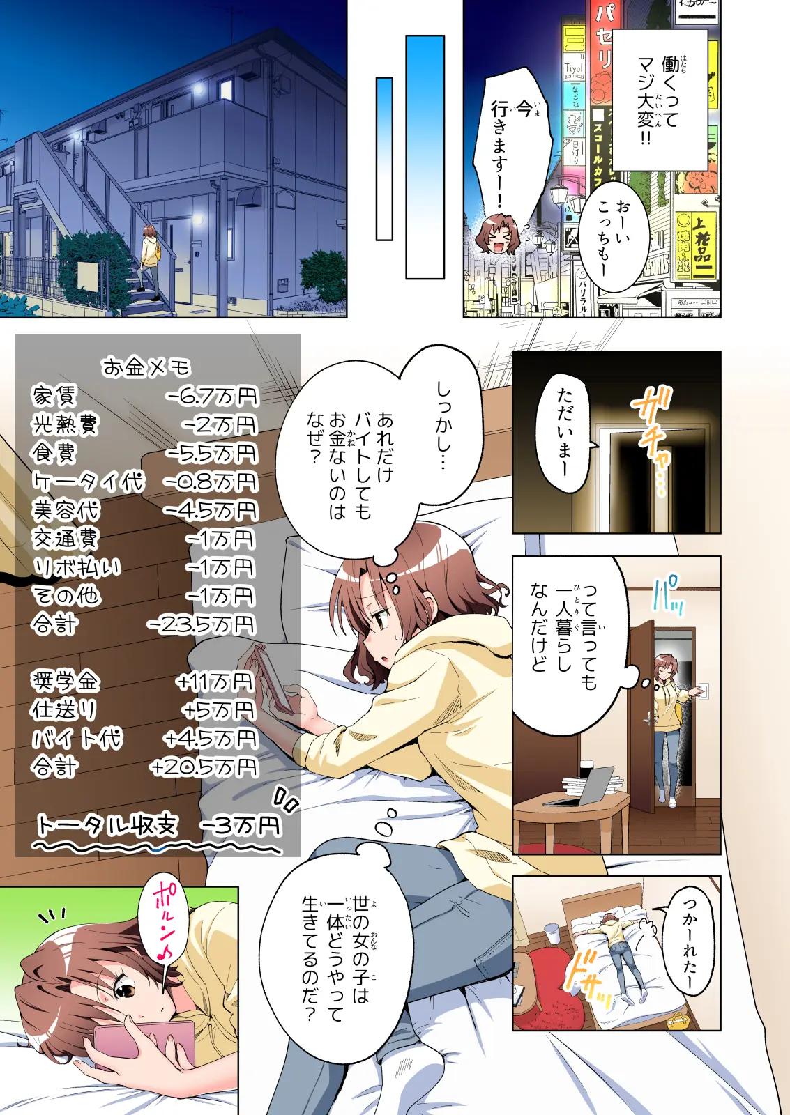ページ画像