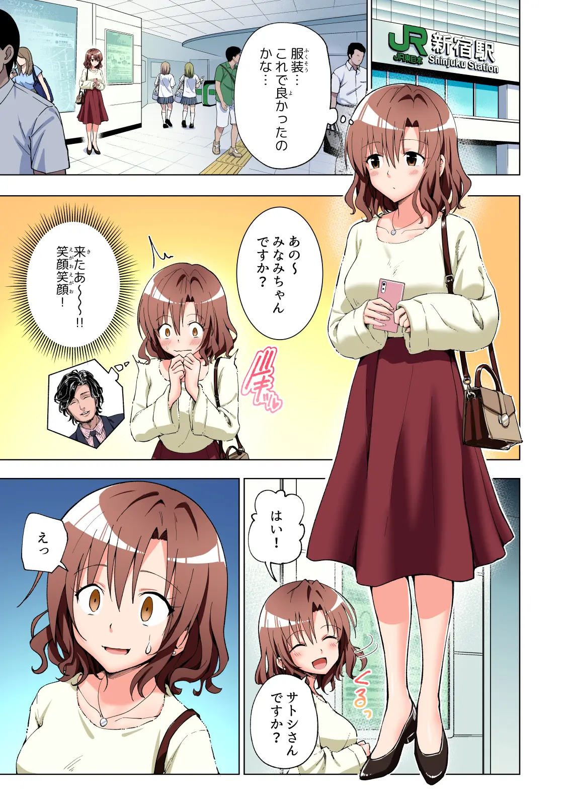 ページ画像