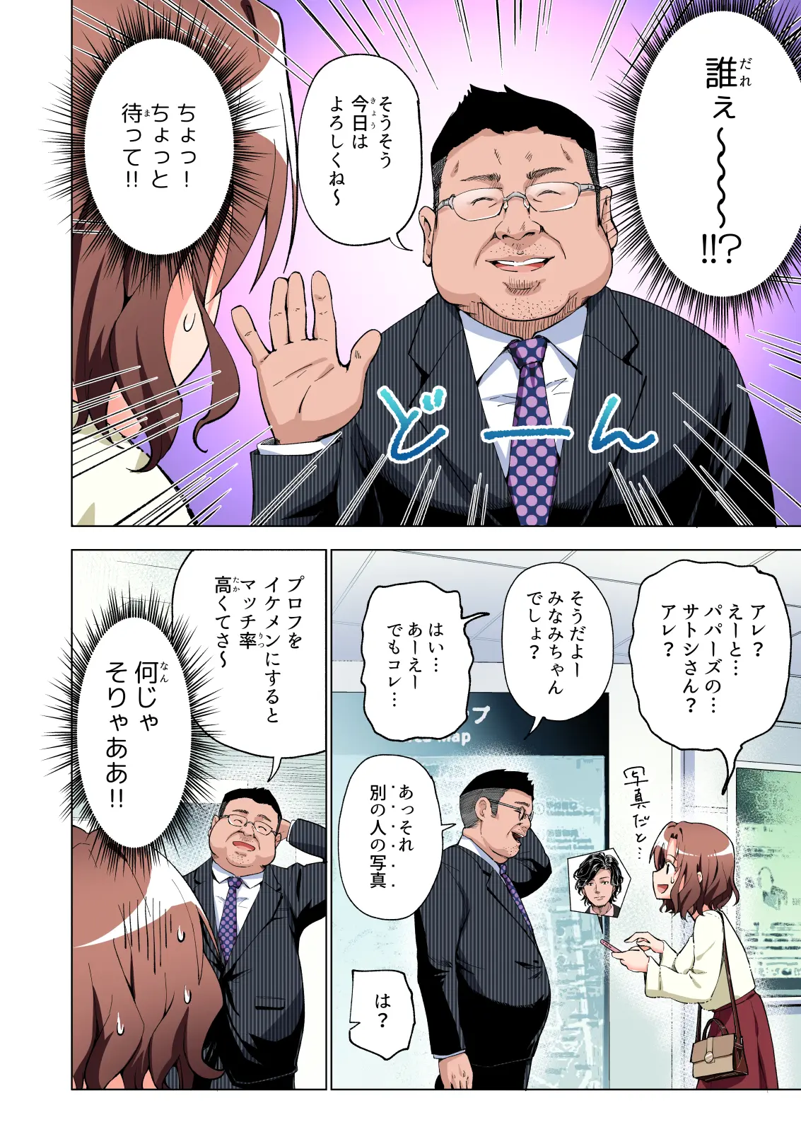 ページ画像