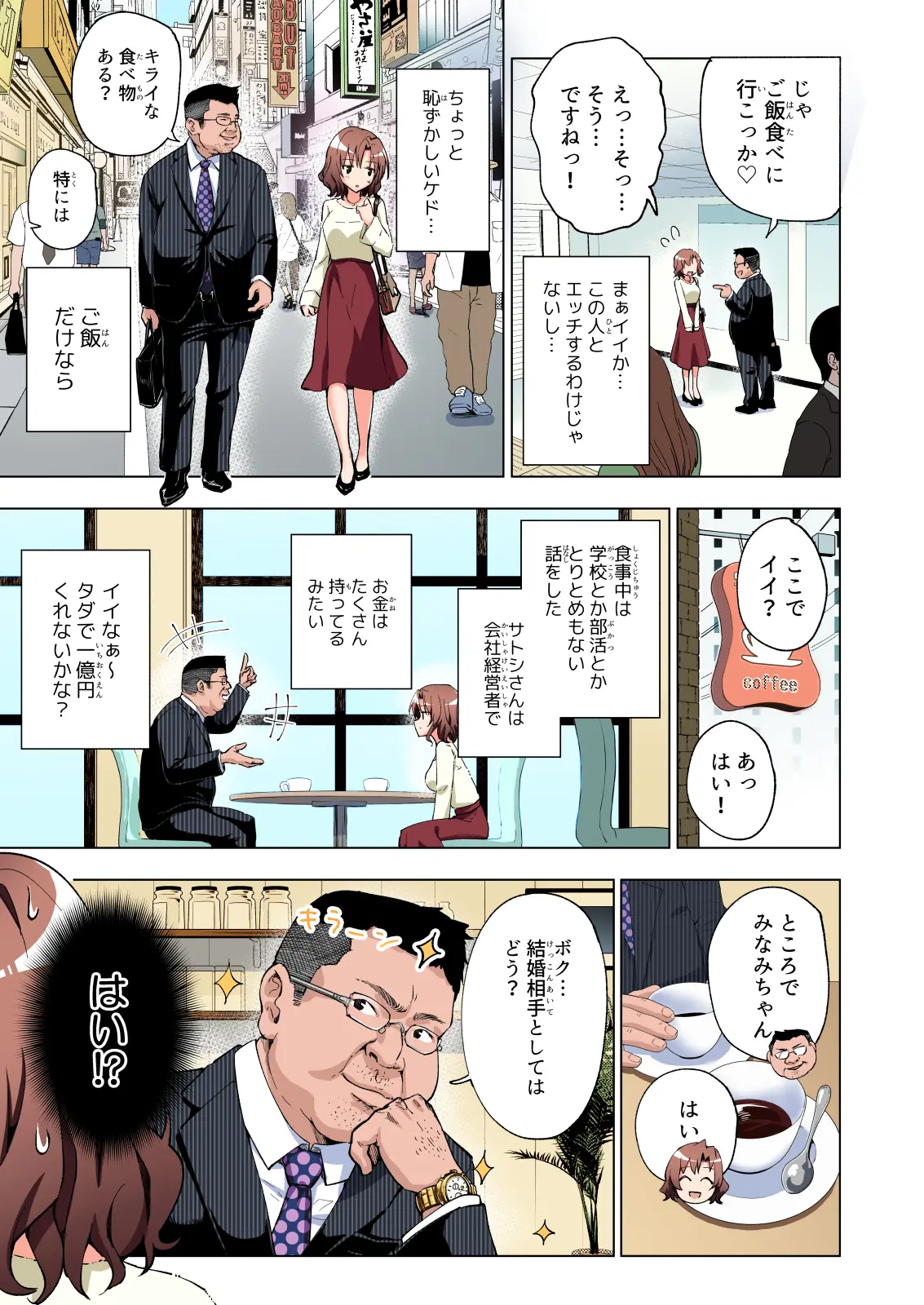 ページ画像