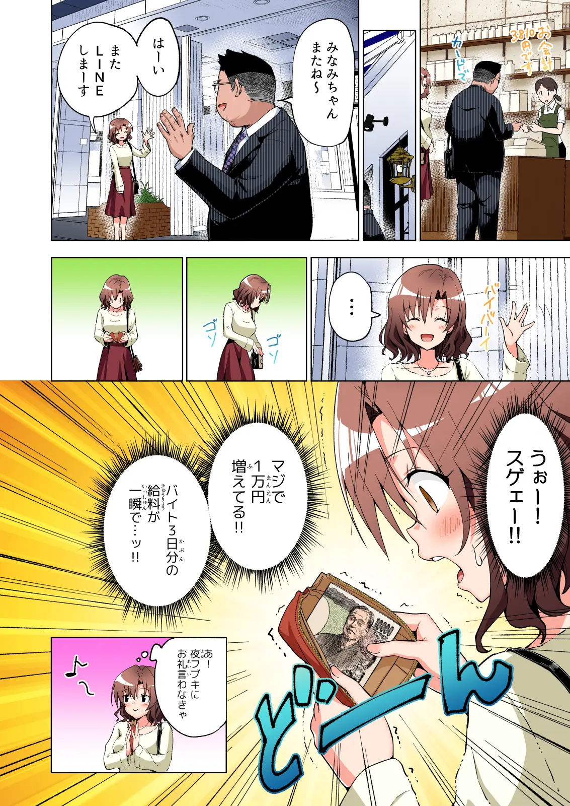 ページ画像