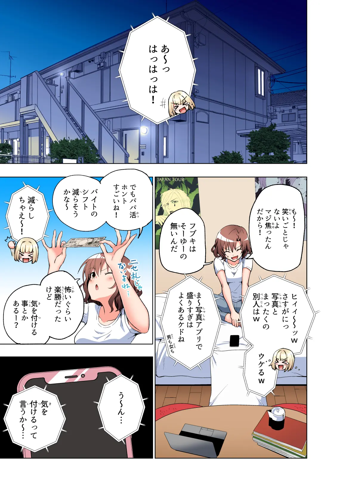 ページ画像