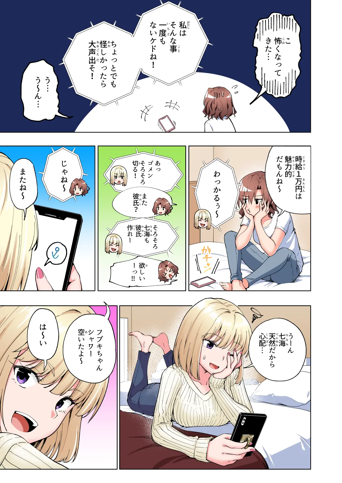 ページ画像