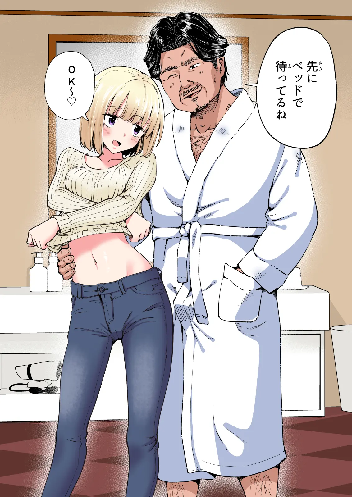 ページ画像