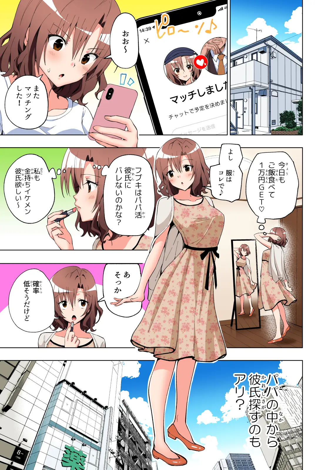 ページ画像