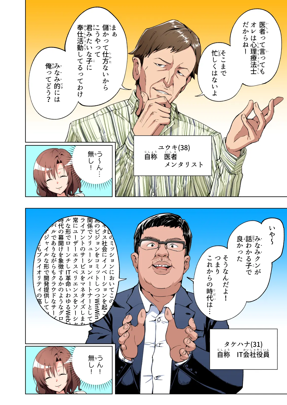 ページ画像