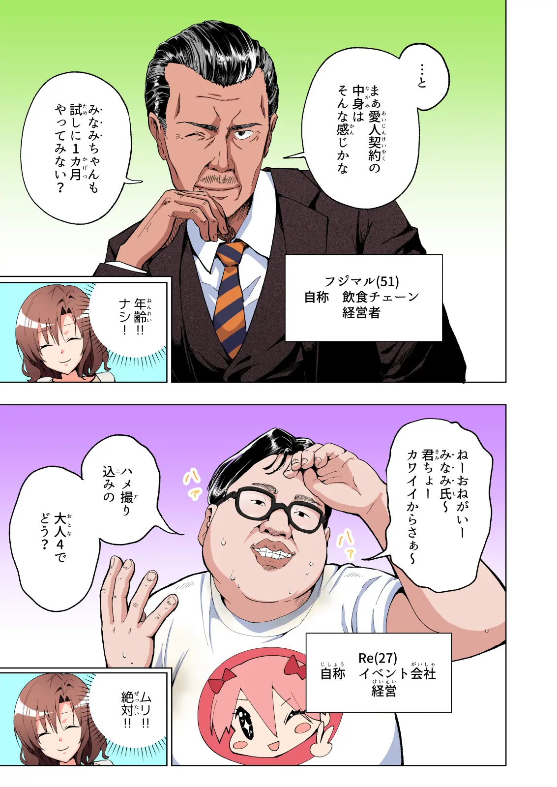 ページ画像