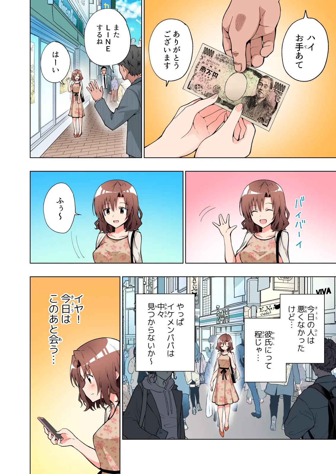 ページ画像