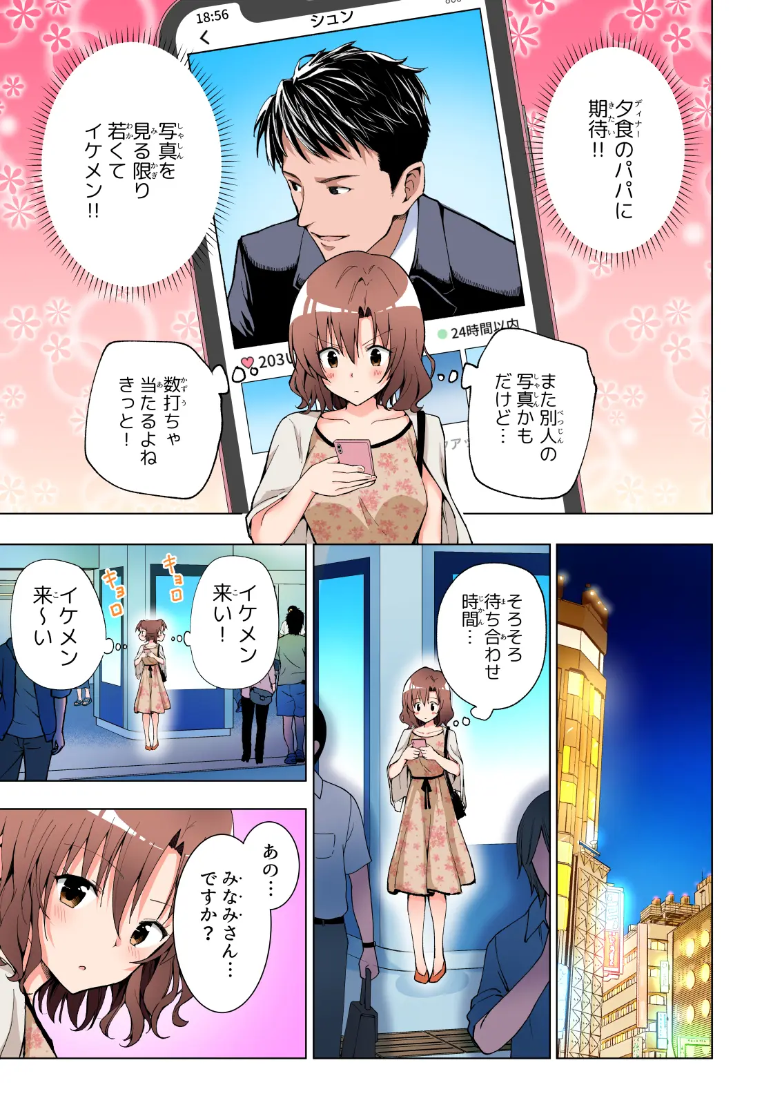 ページ画像