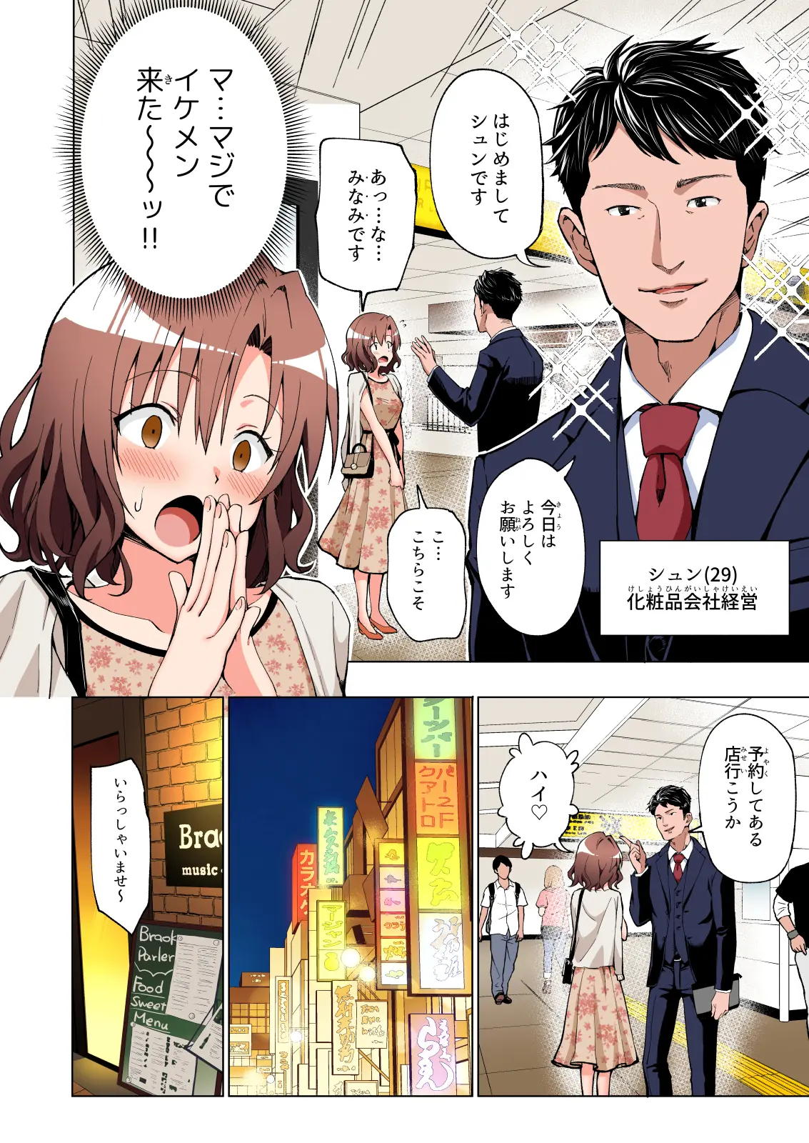 ページ画像