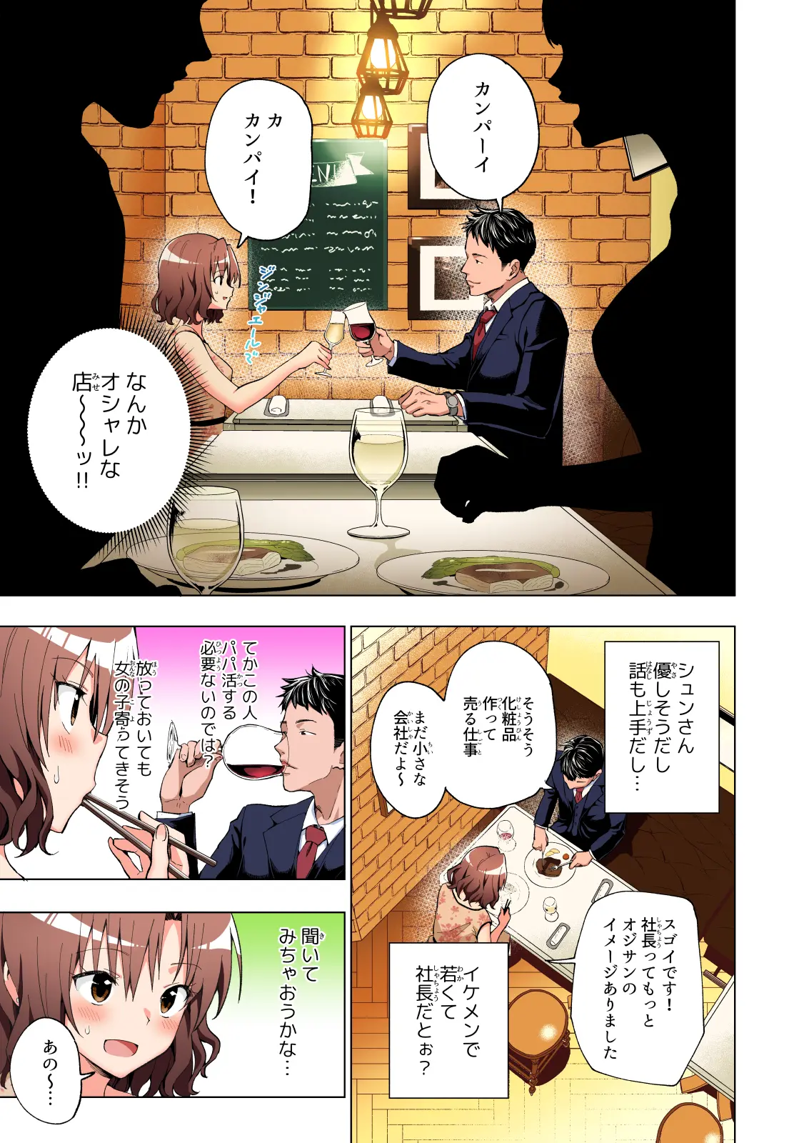 ページ画像